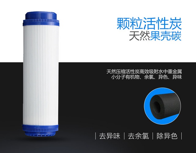 顆粒活性炭 顆粒活性炭