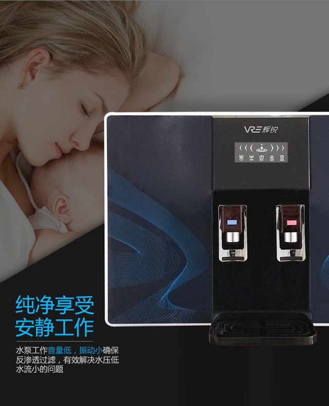 HR-R5-輝銳加熱一體機(jī)給您帶來安靜的環(huán)境 HR-R5-輝銳加熱一體機(jī)給您帶來安靜的環(huán)境